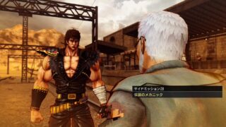 【北斗が如く】サイドミッション28「伝説のメカニック」攻略｜ハイエンドバランスエンジン入手と報酬まとめ 