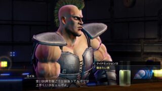 【北斗が如く】サイドミッション56「働きたい男」攻略｜発生条件・場所・報酬と最短手順（バーテンダー・ケン） 