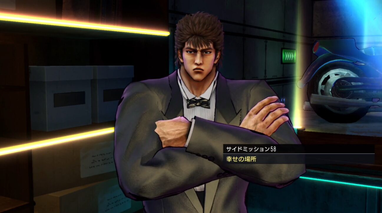 【北斗が如く】サイドミッション58「幸せの場所」攻略｜発生条件と荒野に行けない時の対処