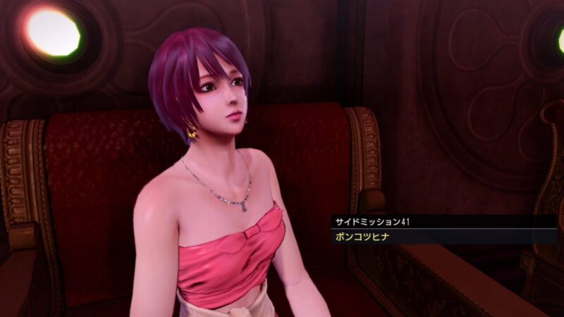 【北斗が如く】サイドミッション41「ポンコツヒナ」攻略｜黒服ケンシロウ発生条件と選択肢の答え 