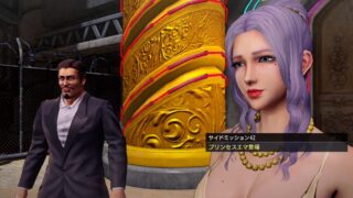 【北斗が如く】サイドミッション42「プリンセスエマ登場」攻略｜発生条件（店ランクC）と最短手順 