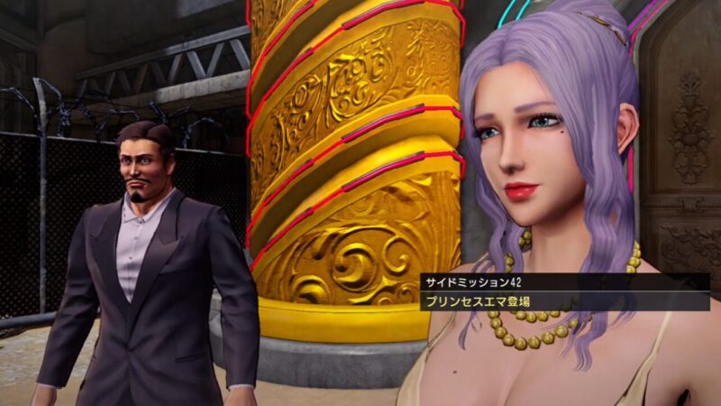 【北斗が如く】サイドミッション42「プリンセスエマ登場」攻略｜発生条件（店ランクC）と最短手順 