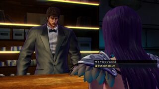 【北斗が如く】サイドミッション63「美化された思い出」攻略｜発生条件・報酬・手順（ライラ／バーテンダー・ケン） 