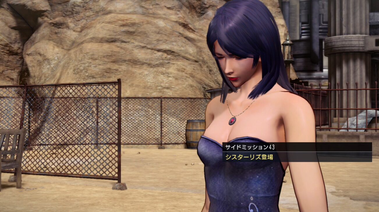 【北斗が如く】サイドミッション43「シスターズリズ登場」攻略｜黒服ケンシロウ店ランクBでキャスト加入