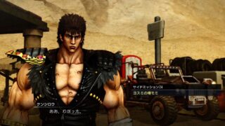 【北斗が如く】サイドミッション24「ヨスミの種モミ」攻略｜高地の集落→南側・報酬（ヨスミの宿星）まとめ 