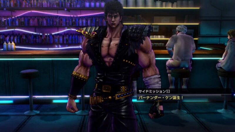 【北斗が如く】サイドミッション53「バーテンダー・ケン誕生！」攻略｜解放条件・場所・チュートリアル手順と報酬 