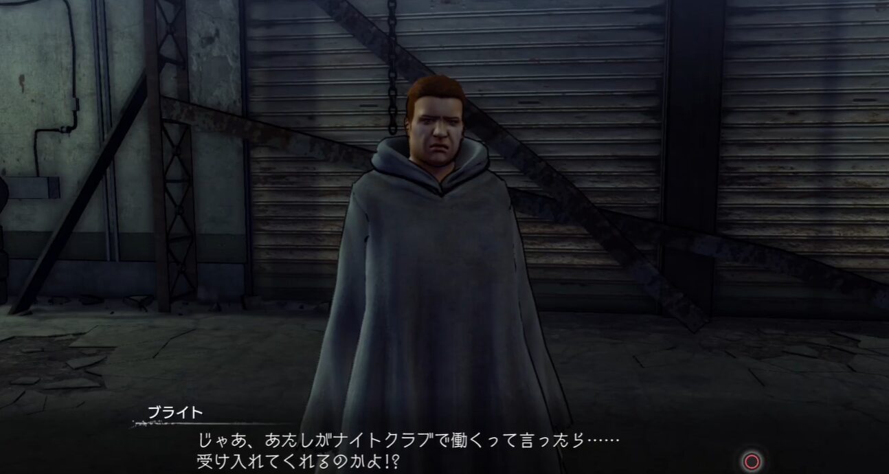 【北斗が如く】サイドミッション44「ブライト襲来」攻略｜発生条件（店ランクA）・黒服ケンシロウ・報酬まとめ