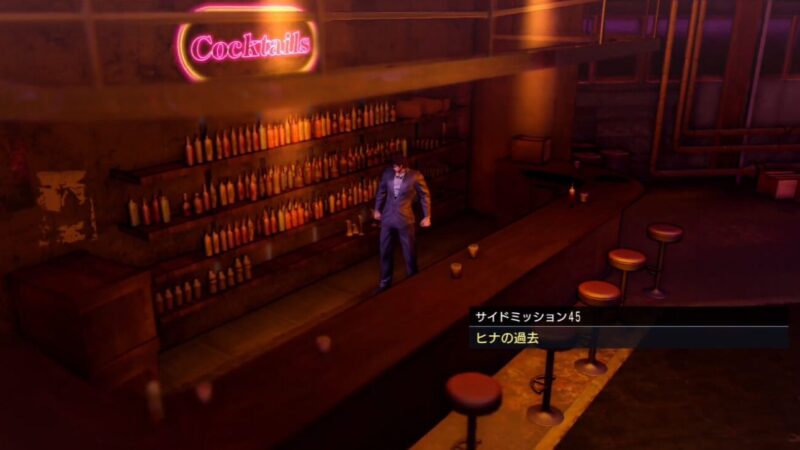 【北斗が如く】サイドミッション45「ヒナの過去」攻略｜発生条件（店ランクS）・黒服ケンシロウ・報酬まとめ 