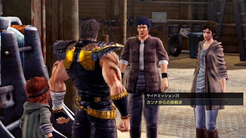 【北斗が如く】サイドミッション29「カンナからの挑戦状」攻略｜発生条件・ヒルクライム中級・報酬まとめ 