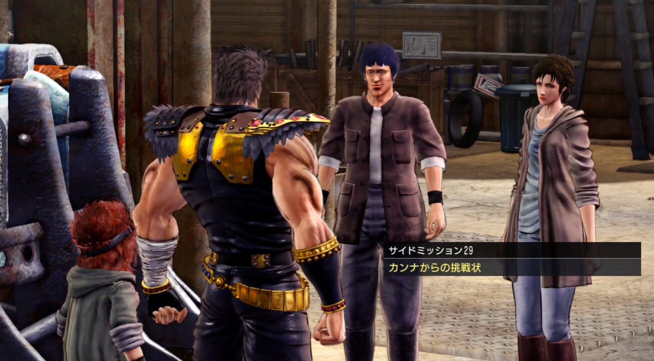 【北斗が如く】サイドミッション29「カンナからの挑戦状」攻略｜発生条件・ヒルクライム中級・報酬まとめ