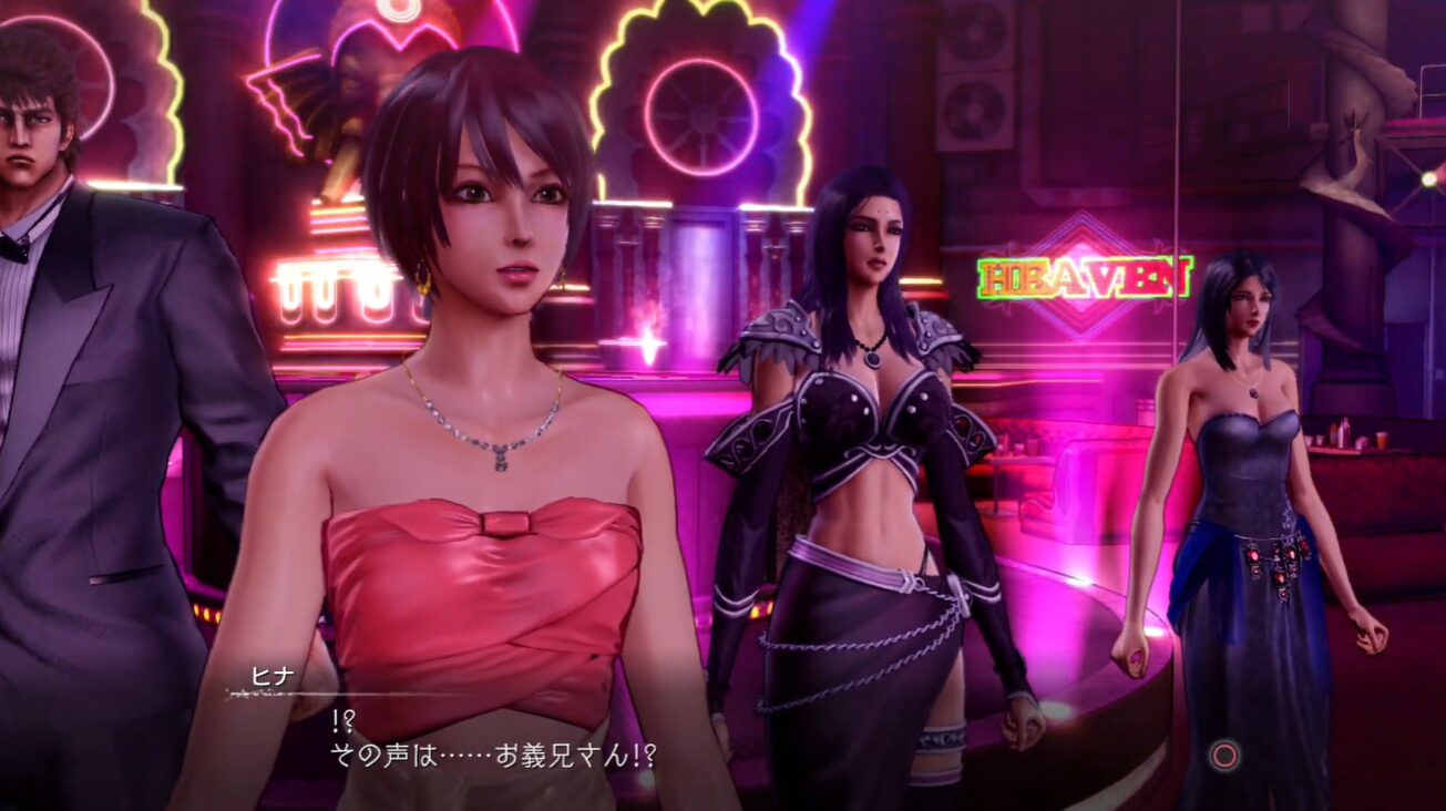 【北斗が如く】サイドミッション46「ナイトクラブ…永遠に」攻略｜発生条件・黒服ケンシロウ・義兄戦と報酬まとめ