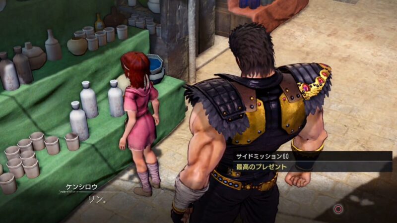 【北斗が如く】サイドミッション60「最高のプレゼント」攻略｜発生条件・場所・報酬と最短手順 