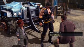 【北斗が如く】サイドミッション32「カンナを救出せよ」攻略｜発生条件（ハイウェイカップ）と場所・報酬 