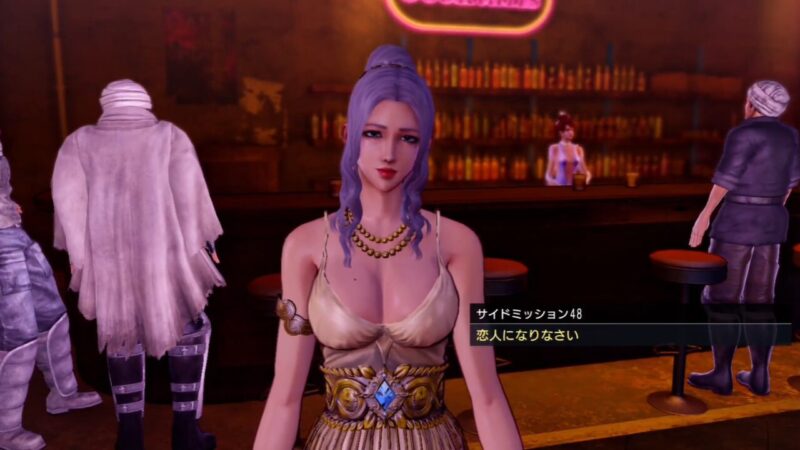 【北斗が如く】サイドミッション48「恋人になりなさい」攻略｜発生条件・ロブ・バーの場所・報酬（エマキッス極） 
