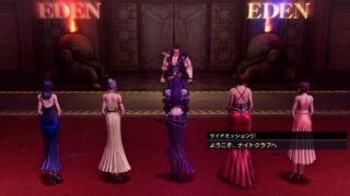 【北斗が如く】サイドミッション51「ようこそ、ナイトクラブへ」攻略｜発生条件・報酬一覧（41〜50クリア後） 