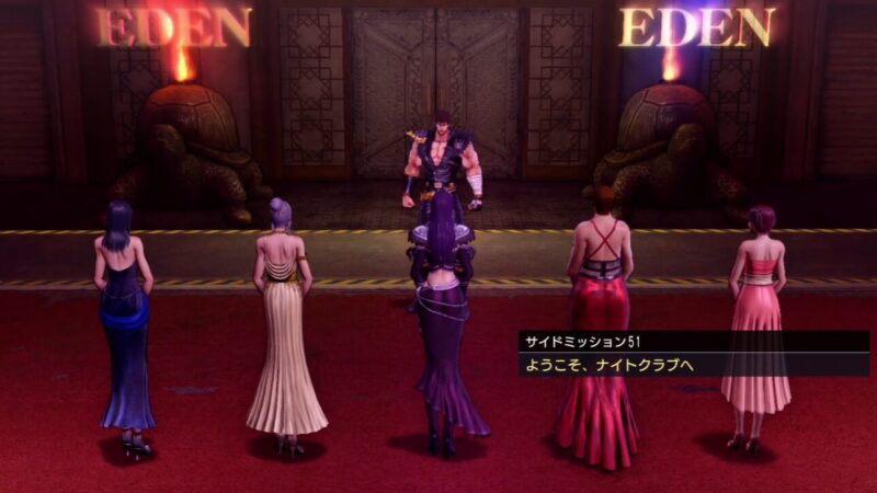 【北斗が如く】サイドミッション51「ようこそ、ナイトクラブへ」攻略｜発生条件・報酬一覧（41〜50クリア後） 