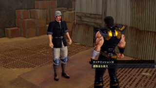 【北斗が如く】サイドミッション36「遭難者を救え」攻略｜ビグビーの場所・3分救助ルートと報酬（ハイロードレーサー） 