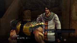 【北斗が如く】サイドミッション71「食い逃げ犯」攻略｜スナック楽園の話しかける相手と報酬 