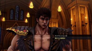 【北斗が如く】サイドミッション80「鬼からの挑戦状」攻略｜発生条件（エンドレスエデン）とナダイLv65の倒し方 