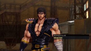 【北斗が如く】サイドミッション38「救助者の使命」攻略｜バザール開始地点・北部平野（西）への行き方と報酬（奇跡のフラッグ） 