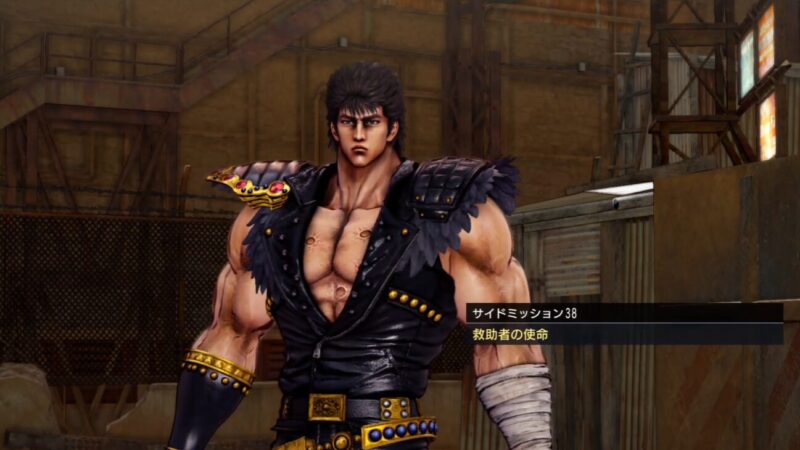 【北斗が如く】サイドミッション38「救助者の使命」攻略｜バザール開始地点・北部平野（西）への行き方と報酬（奇跡のフラッグ） 