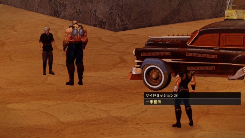 【北斗が如く】サイドミッション39「一車相伝」攻略｜廃ビル登頂タイムアタックの場所・制限時間3分・報酬（SpeedEngine-V01） 