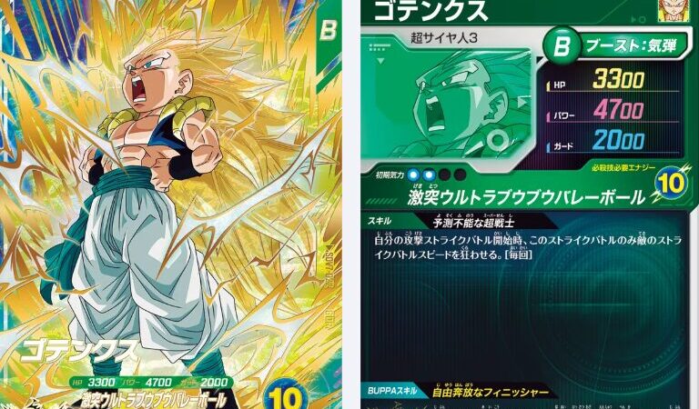 【ドラゴンボールスーパーダイバーズ】SDV7-022 GDR ゴテンクスの性能解説｜SBスピード狂わせ＆3rdエリアでガード-3000 