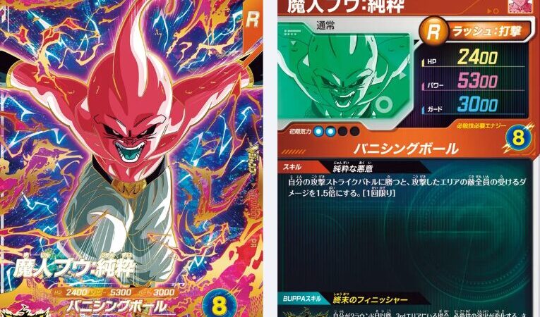 【ドラゴンボールスーパーダイバーズ】SDVZV-007 魔人ブウ：純粋の性能解説｜被ダメ1.5倍とBUPPA運用 