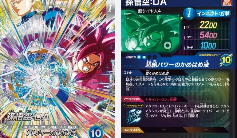 【ドラゴンボールスーパーダイバーズ】SDV5-SEC 孫悟空：DA 解説｜ガード無視＋気力ダメージで必殺を通して押し切る 