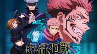 【呪術廻戦 戦華双乱】トロフィー一覧＆トロコン最短ルート｜オンライン対策と周回の考え方 