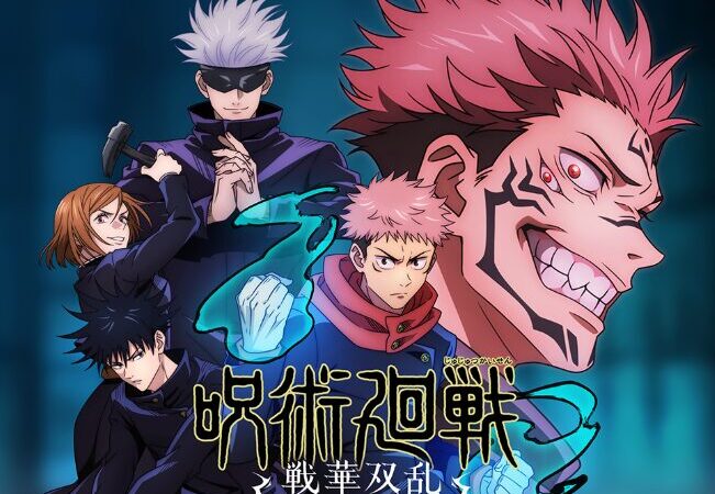 【呪術廻戦 戦華双乱】トロフィー一覧＆トロコン最短ルート｜オンライン対策と周回の考え方 