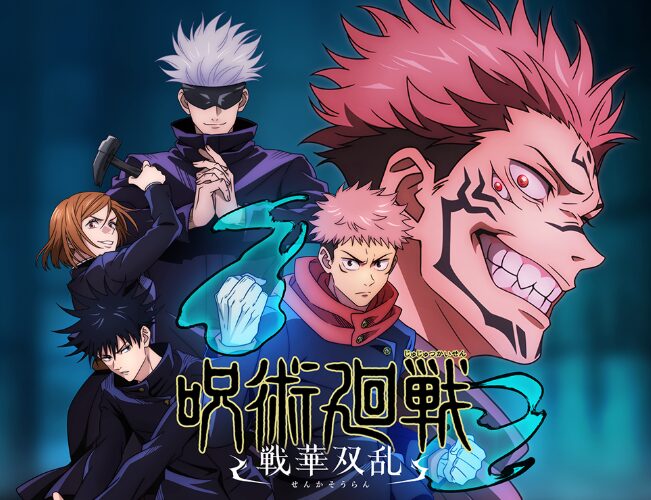 【呪術廻戦 戦華双乱】トロフィー一覧＆トロコン最短ルート｜オンライン対策と周回の考え方