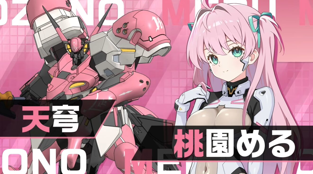 【マブガル】蒼き穹舞うフラットスピン 桃園めるの性能評価とおすすめ編成｜状態異常連携が鍵の物理アタッカー