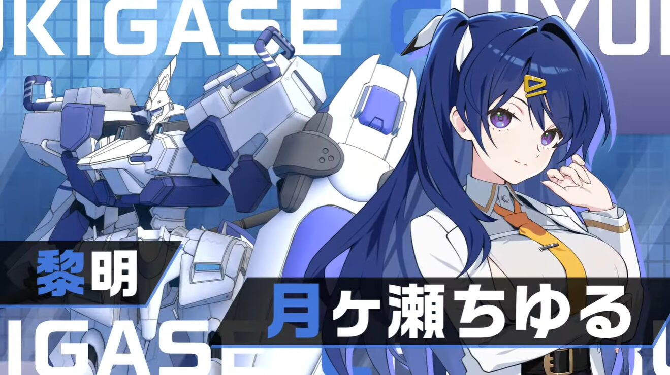 【マブガル】紙一重なメイズオタク 月ヶ瀬ちゆるの性能評価とおすすめ編成｜序盤を支えるSRタンク