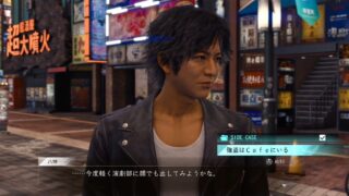 【LOST JUDGMENT 裁かれざる記憶】強盗はCafeにいるの攻略｜発生条件・報酬・進め方まとめ 