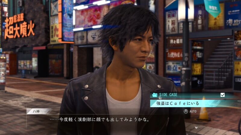 【LOST JUDGMENT 裁かれざる記憶】強盗はCafeにいるの攻略｜発生条件・報酬・進め方まとめ 