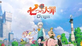 【七つの大罪：Origin】実績一覧と解除条件まとめ｜トロフィーコンプ向け攻略 