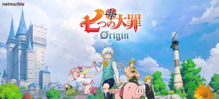 【七つの大罪：Origin】実績一覧と解除条件まとめ｜トロフィーコンプ向け攻略 