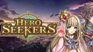 【ヒーローシーカーズ】実績一覧と解除条件まとめ｜トロフィーコンプ向け攻略 