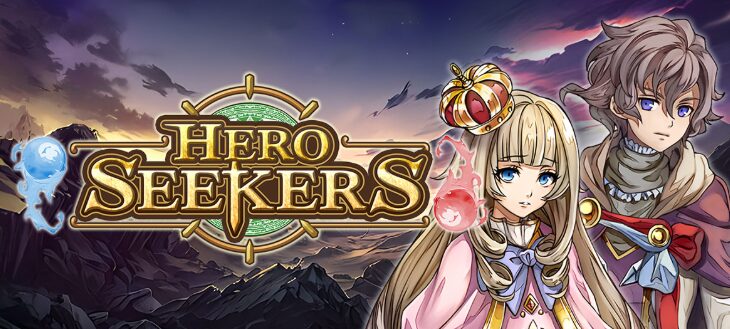 【ヒーローシーカーズ】実績一覧と解除条件まとめ｜トロフィーコンプ向け攻略