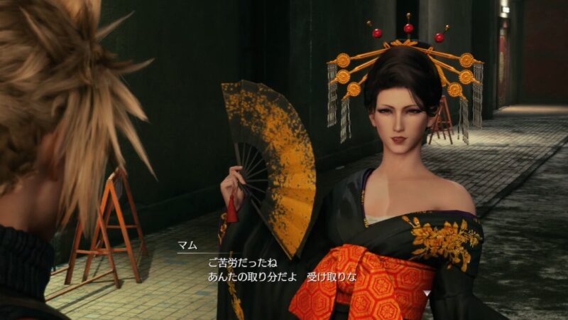 【FINAL FANTASY VII REMAKE】なんでも屋クエスト15 マムの仕事依頼「逆襲の刃」攻略チャート PS4･PS5 