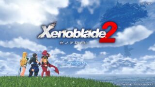 【ゼノブレイド2】クリア後の楽しみ方 