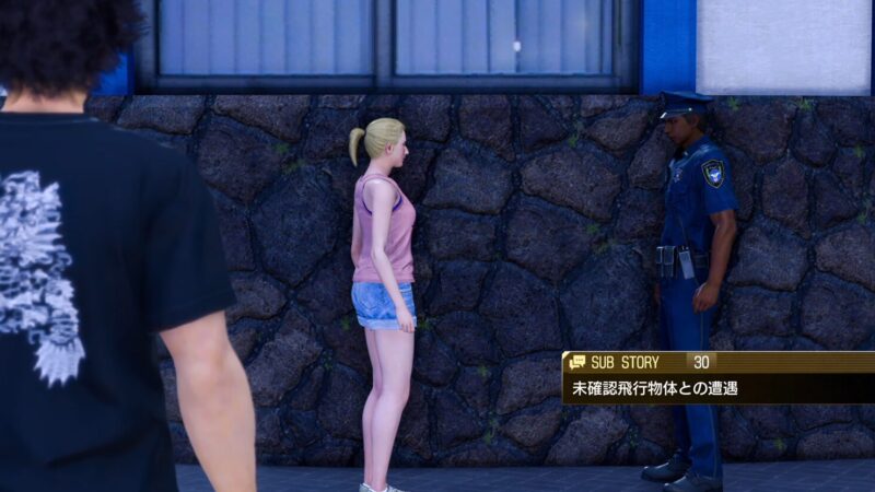 【龍が如く8】サブストーリーNo.30「未確認飛行物体との遭遇」攻略 