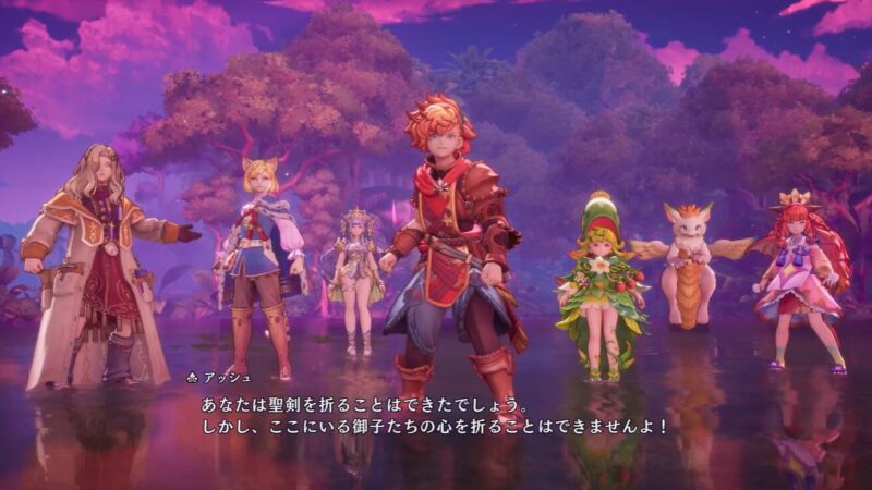 【聖剣伝説 VISIONS of MANA】9章 攻略チャート 