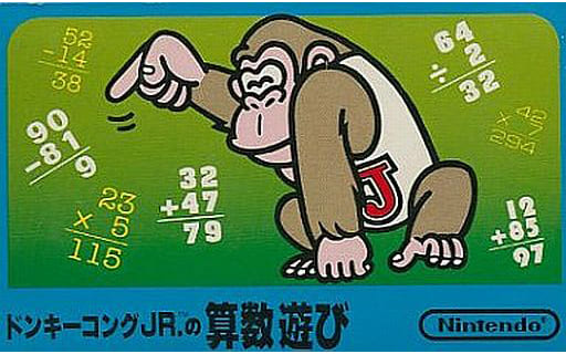 【ドンキーコングJR.の算数遊び】ファミコン 1983年発売 