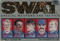 【SWAT】ファミコン 1987年 