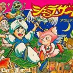 アラビアンドリーム シェラザード