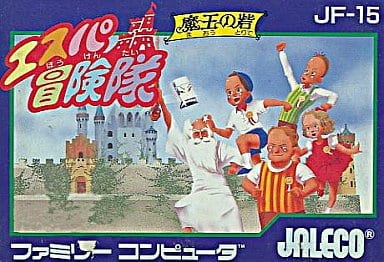 【エスパ冒険隊】ファミコン 1987年 