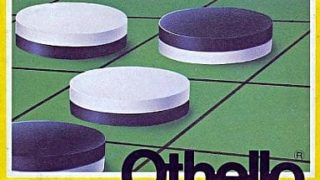 【オセロ】ファミコン 1986年発売 