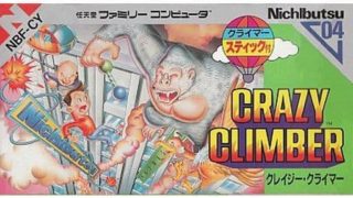 【クレイジー・クライマー】ファミコン 1986年発売 
